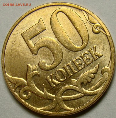 Круговые расколы на 50.13М ( 2 шт. ) до 22.00 мск 05.04.15 - DSC09033