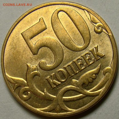 Круговой раскол и скол на 50.13М до 22.00 мск 05.04.14 - DSC09042