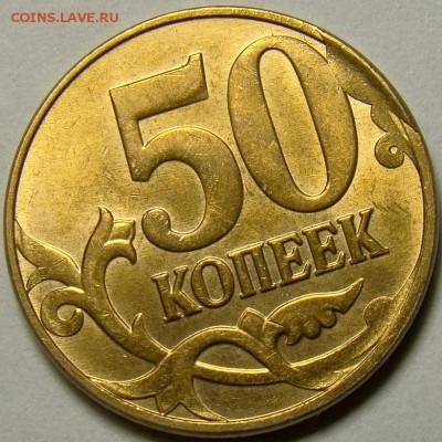 Круговой раскол и скол на 50.13М до 22.00 мск 05.04.14 - DSC09045
