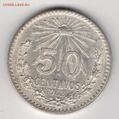 Ag Мексика 50 сентаво 1942 до 07.04.14 в 22.00мск (8288) - 5-мек50а