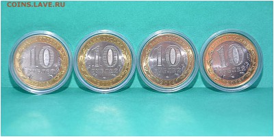 4 монеты БИМ в КАПСУЛАХ за 100 руб. до 04.04.2014 г. - _DSC0415