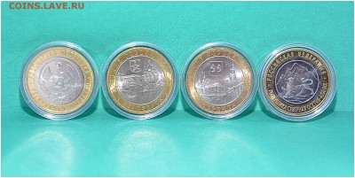 4 монеты БИМ в КАПСУЛАХ за 100 руб. до 04.04.2014 г. - _DSC0410