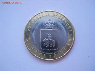 ПК, 1812, тема пополняема!!! - DSCN1882[1].JPG