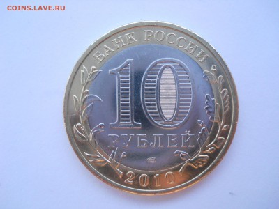 ПК, 1812, тема пополняема!!! - DSCN1880[1].JPG