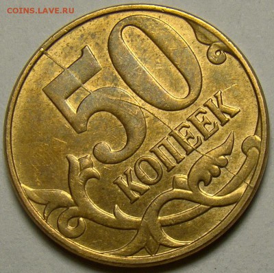 Полный раскол реверса 50.12М до 22.00 мск 05.04.14 - DSC09027