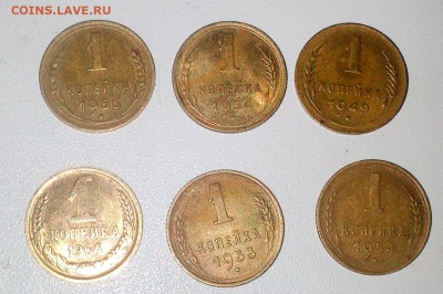 копейки 1949, 1953, 1954, 1954, 1956, 1964 - копейка (1)