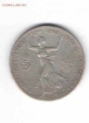 АВСТРИЯ 5 КРОН 1908 ДО 7.04 - 111