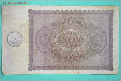 ГЕРМАНИЯ - 100000 МАРОК 1923 года до 04.04.2014 г. - _DSC0456