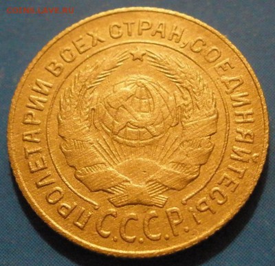 2 коnейки 1926 г.-до 06.04.2014 г. в 22.00 - 2 к 926 а.JPG