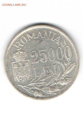РУМЫНИЯ 25000 ЛЕЙ 1946 ДО 7.04 - 119