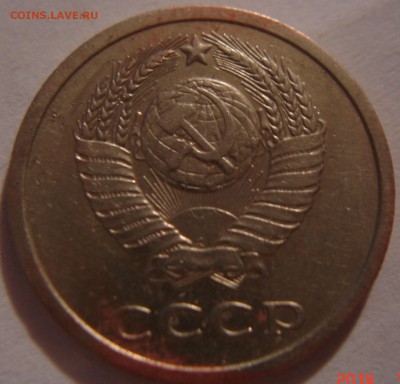 20 коп. 1979г. Ф-134 - DSC03471.JPG