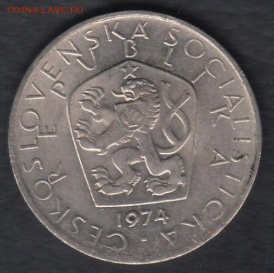Чехословакия 5 крон 1974 до 03.04.2014 22-00 - Чехословакия 5 крон 1974 р