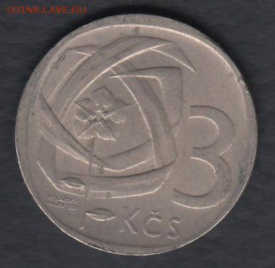 Чехословакия 3 кроны 1965 до 03.04.2014 22-00 - Чехословакия 3 кроны 1965 а