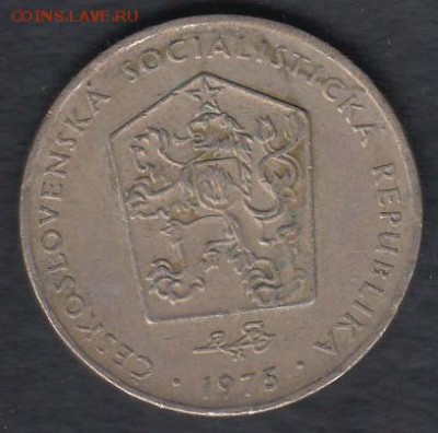 Чехословакия 2 кроны 1975 до 03.04.2014 22-00 - Чехословакия 2 кроны 1975 р