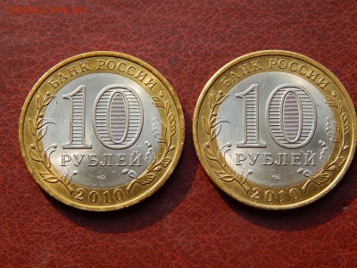 ПЕРЕПИСЬ,НЕНЕЦКИЙ АО Отличные! - DSCN1869.JPG