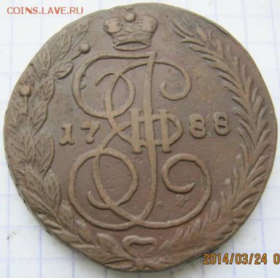 5 коп. 1788 г. (кладовая). До 4 апреля 2014 г. 23.00 МСК - IMG_8983.JPG
