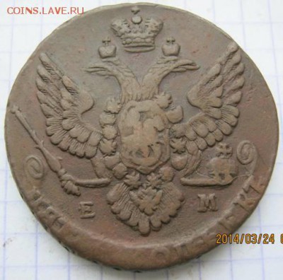 5 коп. 1788 г. (кладовая). До 4 апреля 2014 г. 23.00 МСК - IMG_8984.JPG