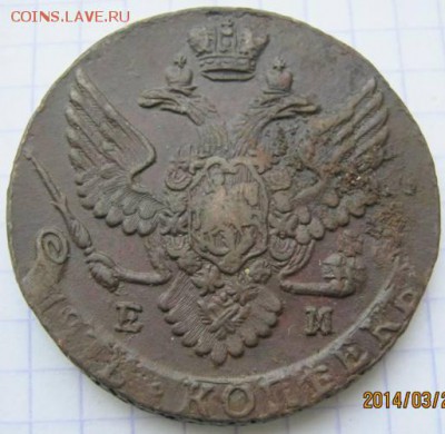 5 коп. 1791 ЕМ г. (кладовая). До 4 апреля 2014 г. 23.00 МСК - IMG_8972.JPG