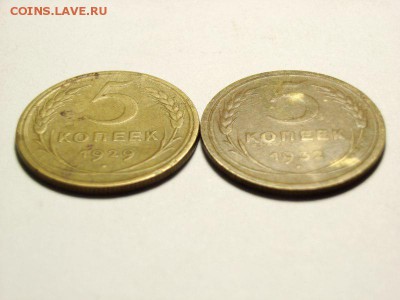 5 копеек 1929г и 1932г      до 06.04.14  (22.30) - 2 [800x600]