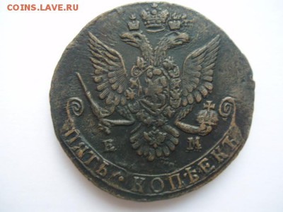 5 копеек 1780 года кладовая. - 201403240002
