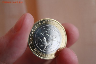 3 МОНЕТЫ - 3 БРАКА с НОМИНАЛА До 4.04.14 - 22-30 - IMG_3527.JPG