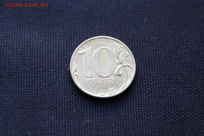 3 МОНЕТЫ - 3 БРАКА с НОМИНАЛА До 4.04.14 - 22-30 - IMG_3513.JPG