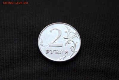 3 МОНЕТЫ - 3 БРАКА с НОМИНАЛА До 4.04.14 - 22-30 - IMG_3504.JPG