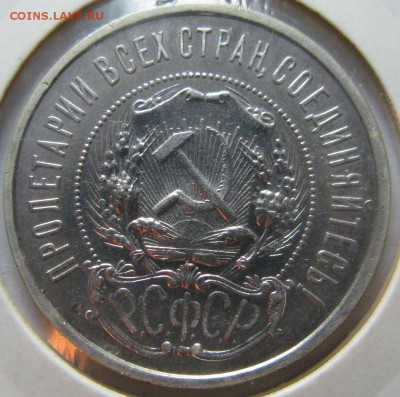 кучка полтинников - 22а