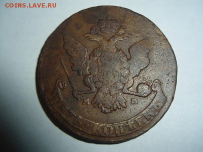 5 копеек 1765 года.мм - 201403240004