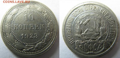 50 копеек 1921 **КОРОТКИЙ** до 22.00 мск 03.04.14 - бон1