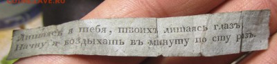 Мои Стихи, они же опусы. - dladam