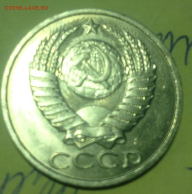 50 коп. 1991 л отличное состояние, оцените - IMG_0859.JPG