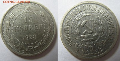 50 копеек 1921 **КОРОТКИЙ** до 22.00 мск 03.04.14 - бон2
