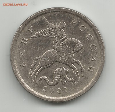 5 коп 2007м по АС шт.5.12А ????? - 5коп 2007м по АС шт.5.12А