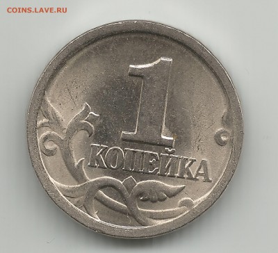 1 коп 1998 сп АС шт. 2.11 ???? - 1 коп 1998 сп АС шт. 2.11