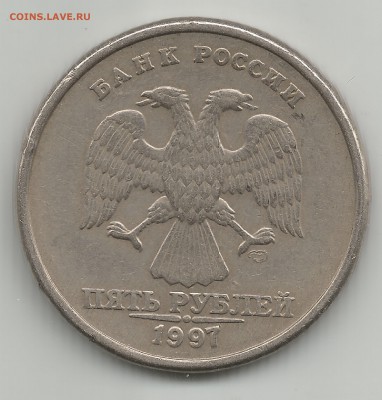 5 руб 1997 сп АС шт.2.21 ????? - 5руб 1997 сп АС шт.2.21