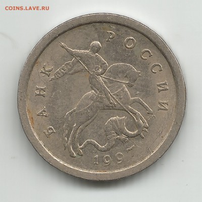 1 коп 1997 сп АС шт.-1.12 ????? - 1коп 1997 сп АС шт.-1.12