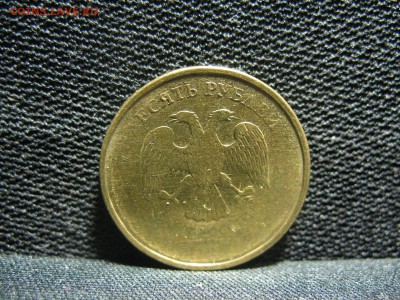 10 рублей недочекан - IMG_4014.JPG