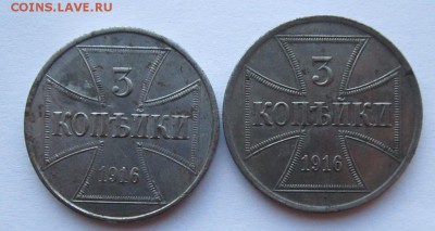 Три копейки Ost   A,J - IMG_5335.JPG