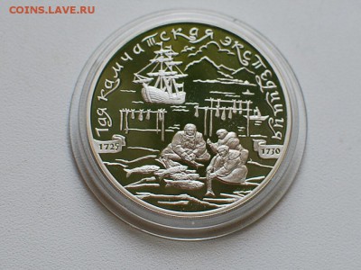 3 руб. 1-я камчатская экспедиция до 06.04.14г в 22-00 - CSC_3049.JPG