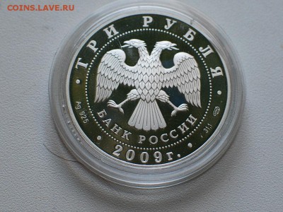 3 руб. Витебский вокзал до 06.04.14г в 22-00 - CSC_3052.JPG