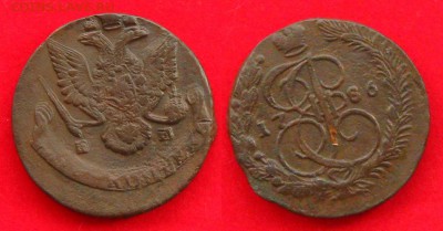 5 коп 1786 ЕМ(аверс-тройной удар), до 04.04.14 в 22:10 МСК - 5 коп 1786 ем