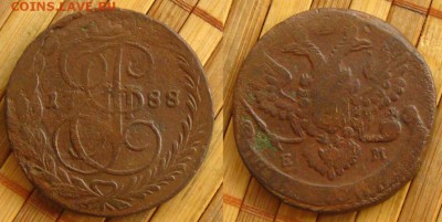 Империя.5 копеек 1788 ЕМ, до 06.04.14 в 22:10 МСК - 5 коп 1788 ем