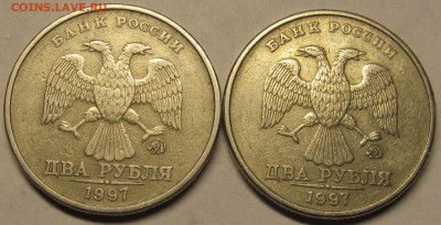 2 рубля 1997ммд А2? - IMG_0839