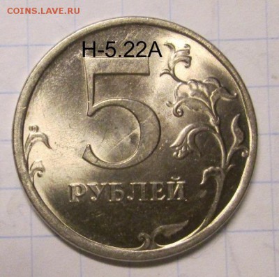 5 руб.2008,2009 нечастые(3 шт.) до 3.04. 22:00 мск - IMG_2876