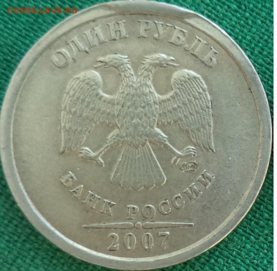 1р 2007 СПМД выкрошка? - 1-07.JPG