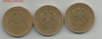 1 . 2 . 3 . - 10 р 2010