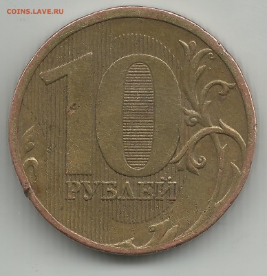 реверс №5 - 10 р 2010 №5
