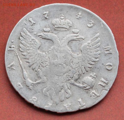 РУБЛЬ 1743 ммд б.б. "КОРСАЖ РОВНЫЙ" до 07.04.2014. 22.00 мск - 1111