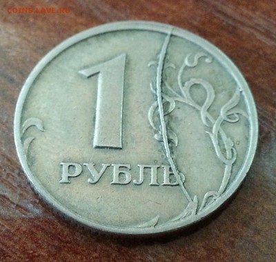 Классификация расколов, 1997 г. - н.в. (обсуждение) - 20140402_111926